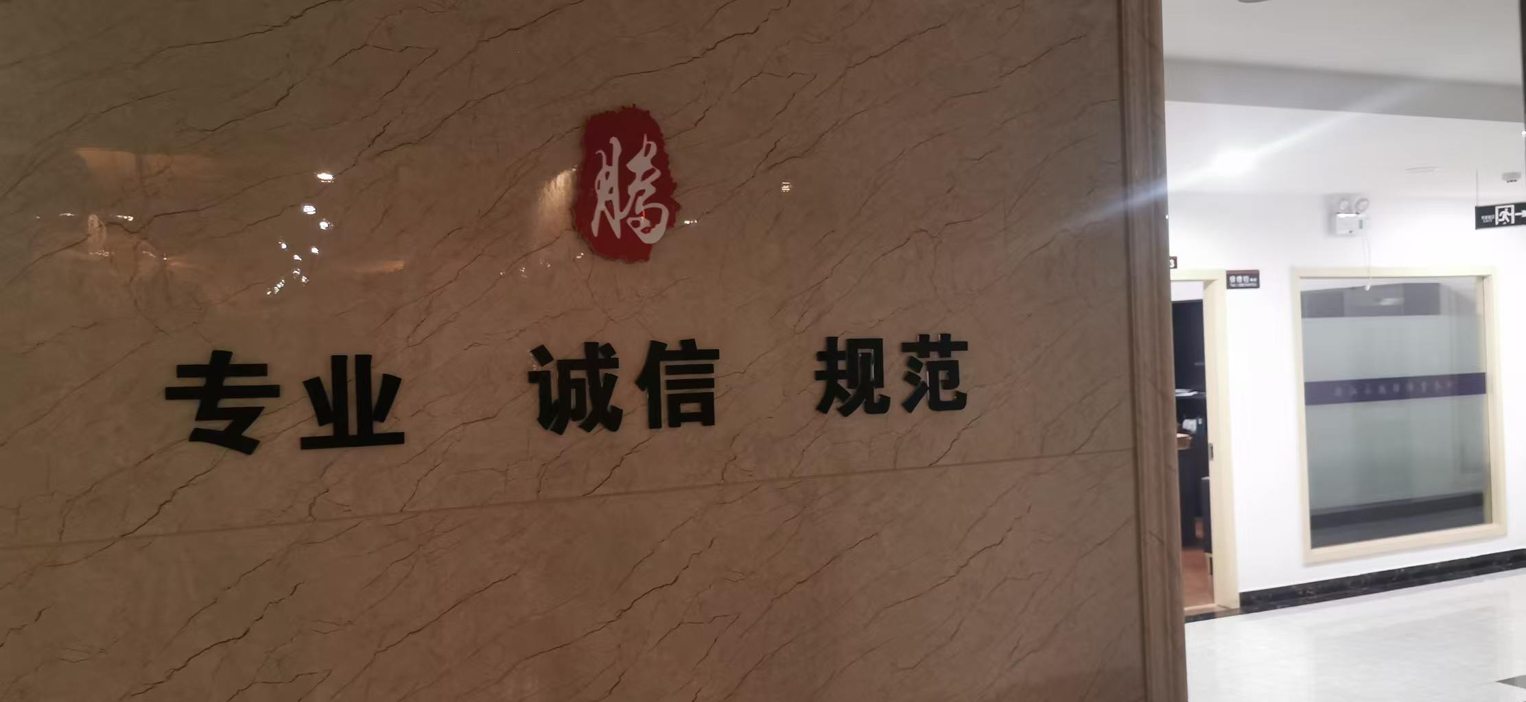 衢州律师